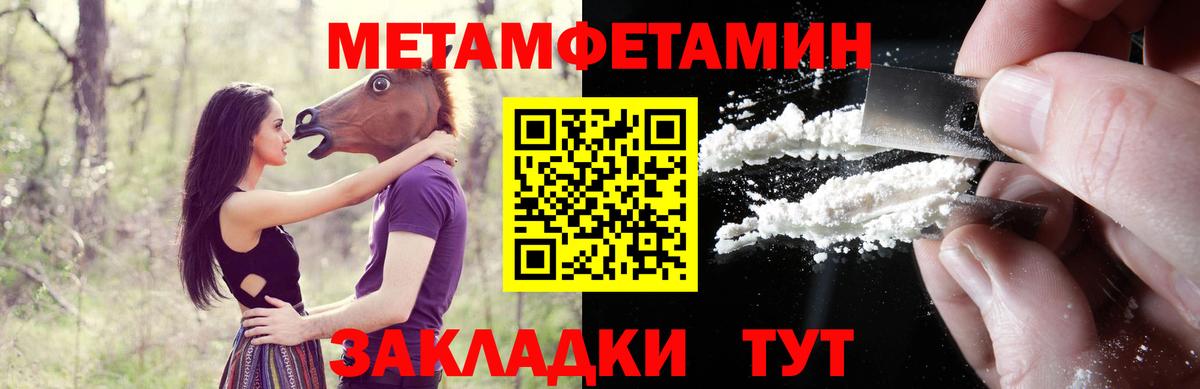 АМФЕТАМИН 98%  Вход с VPN  Amphetamine  Гагарин 