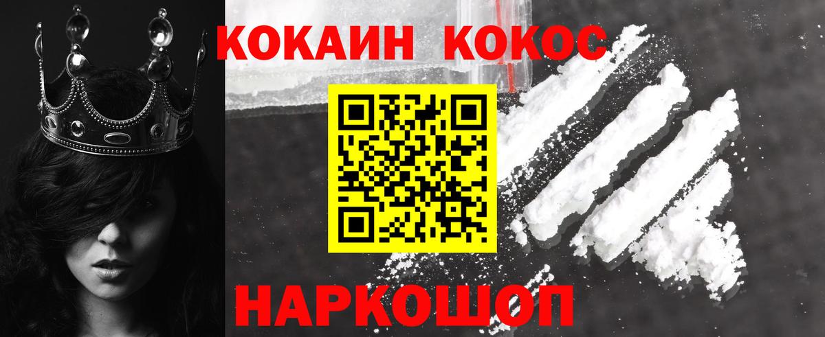 Cocaine VHQ Гагарин