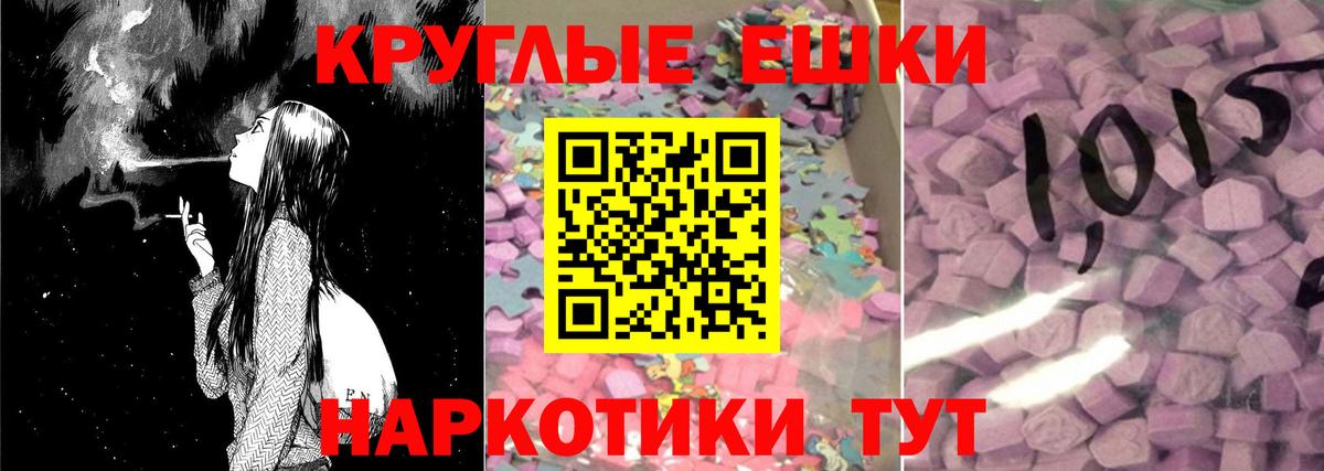 Ecstasy XTC  Экстази Cube  Вход с VPN  ЭКСТАЗИ  Гагарин 