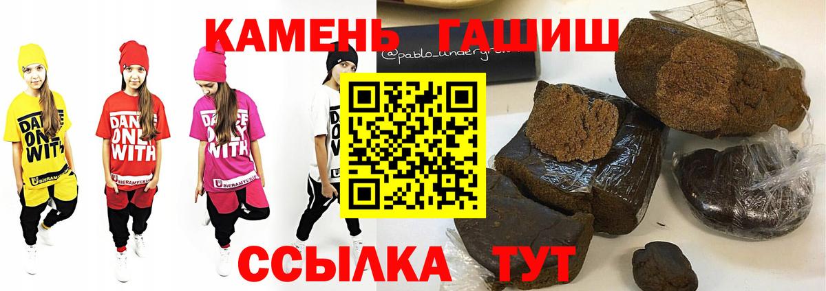 наркота  Гашиш  Гагарин  ГАШ Premium  Вход с VPN  Гашиш Premium 