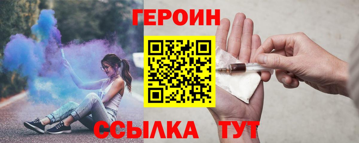 Гагарин  Героин Афган  ГЕРОИН  Вход с VPN 