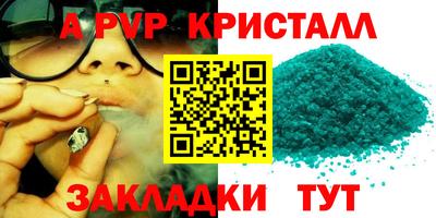 таблы Кулебаки