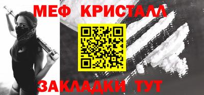 винт Лесосибирск