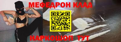 ALPHA-PVP Кумертау