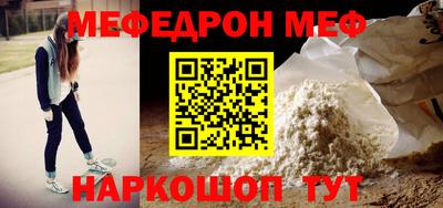 таблы Кулебаки