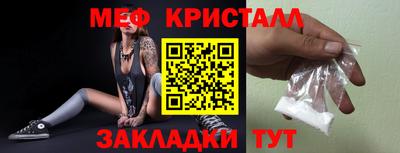 ALPHA-PVP Кумертау