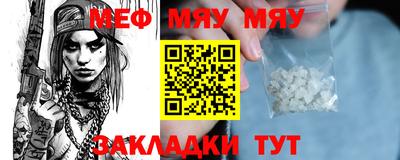таблы Кулебаки