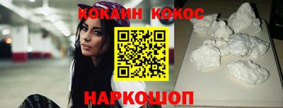 каннабис Кунгур