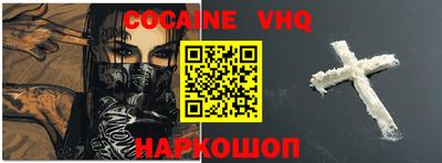 ALPHA-PVP Кумертау
