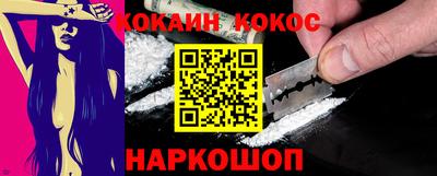 каннабис Кунгур