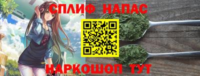 каннабис Кунгур