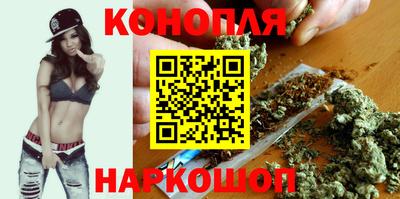 каннабис Кунгур