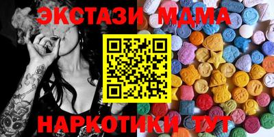 ALPHA-PVP Кумертау