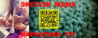 ALPHA-PVP Кумертау