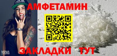 таблы Кулебаки