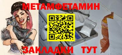 таблы Кулебаки