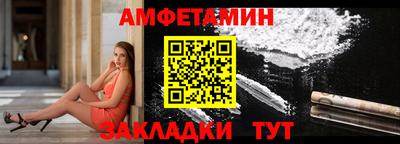 таблы Кулебаки
