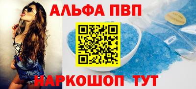 таблы Кулебаки