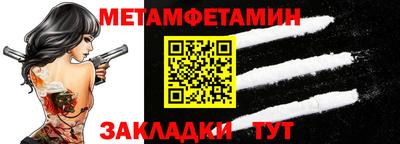 ALPHA-PVP Кумертау