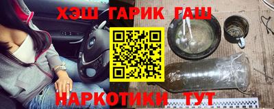 каннабис Кунгур
