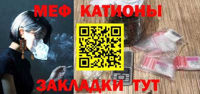 каннабис Кунгур