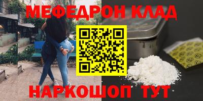 таблы Кулебаки