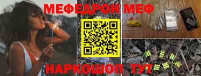ALPHA-PVP Кумертау
