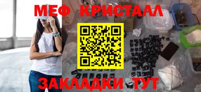 ALPHA-PVP Кумертау