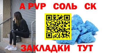 каннабис Кунгур