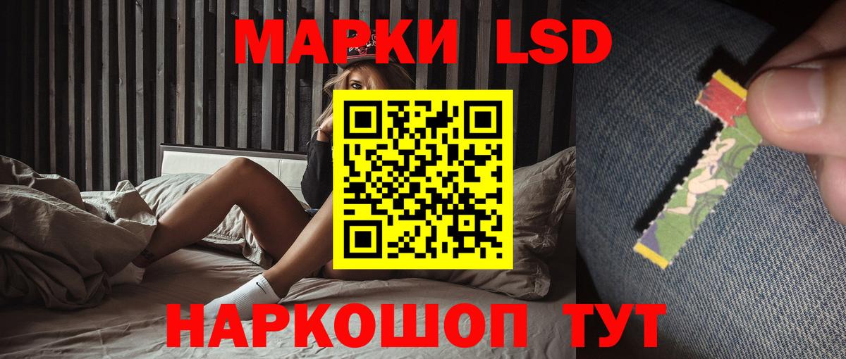 Лсд 25 экстази кислота Гагарин