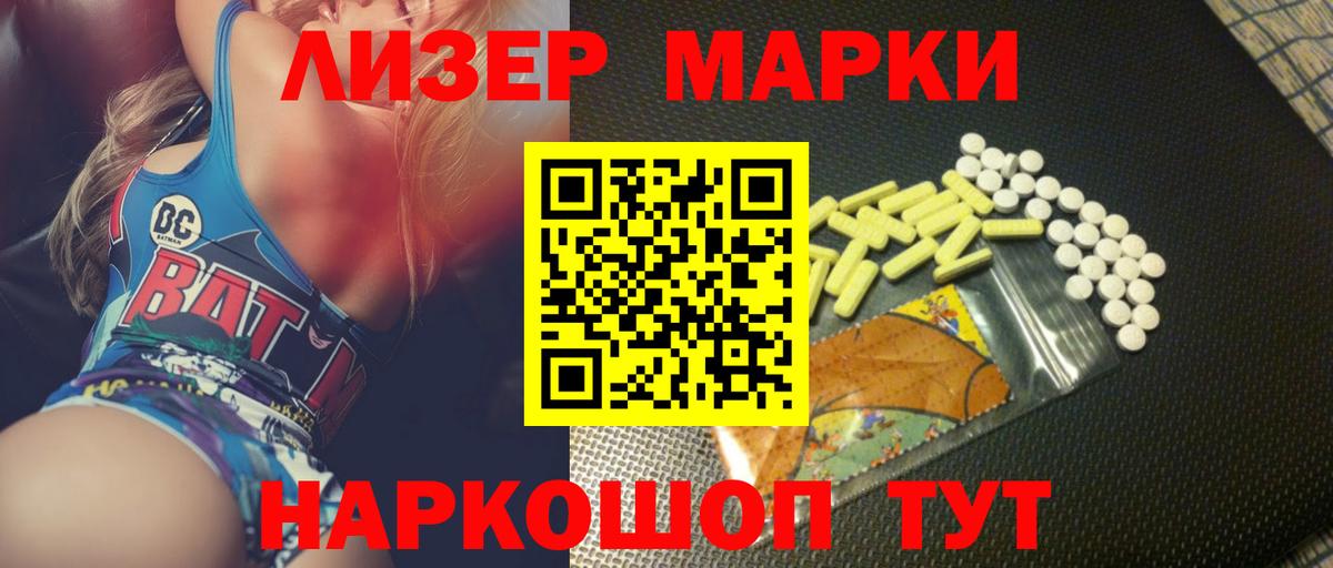 Лсд 25 экстази ecstasy  Лсд 25 экстази ecstasy  Вход с VPN  ЛСД экстази  кракен ссылки  Гагарин 