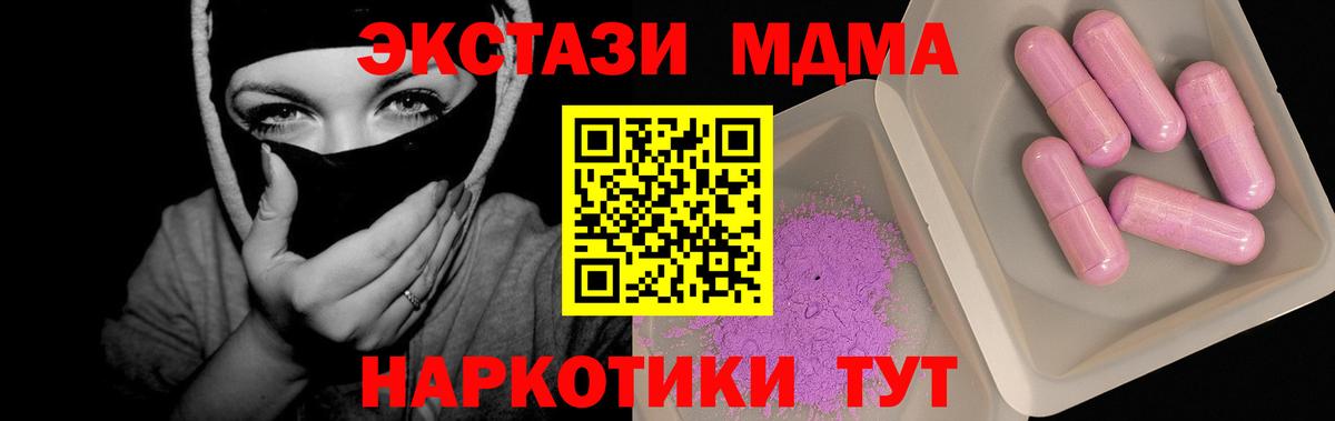 Экстази  Конопля  Вход с VPN  Гагарин  Cocaine  Меф МЯУ МЯУ кристаллы 