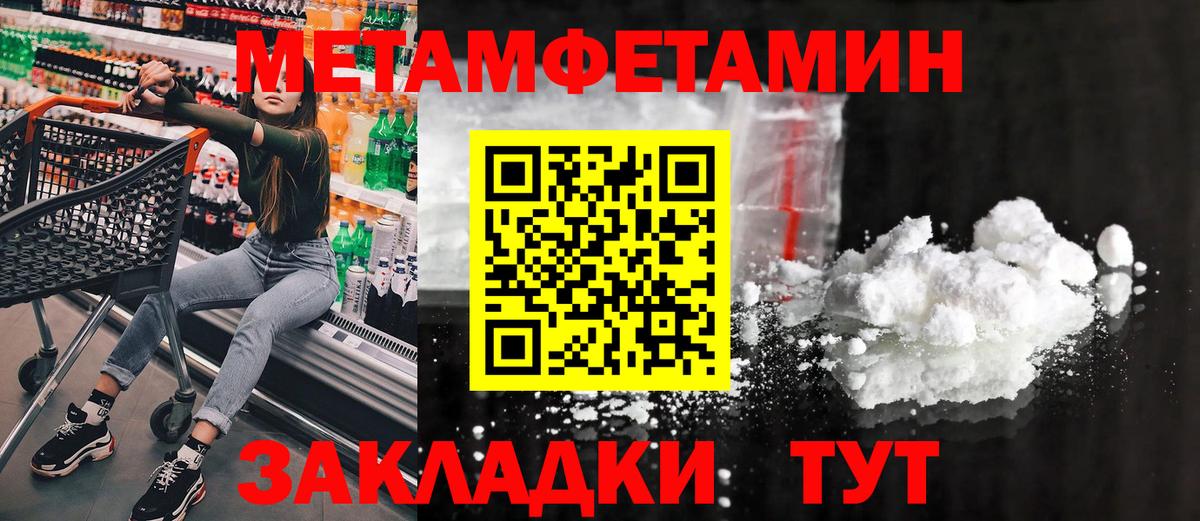 Метамфетамин Декстрометамфетамин 99.9%  Вход с VPN  Гагарин  Метамфетамин Декстрометамфетамин 99.9% 