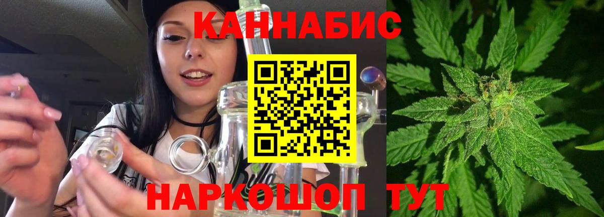 Шишки марихуана индика Гагарин